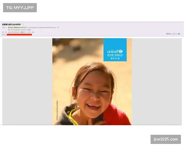 欧足联基金会与UNICEF合作，启动东欧地区青少年足球援助计划